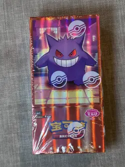 🔥 Pokemon Gem Pack Vol. 3 - Gengar - Sealed Chinese Booster Packs - Box 5 - Image 3