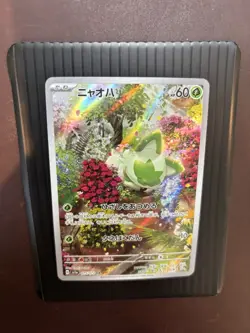 Sprigatito AR 075/073 sv1a Japanese Pokemon TCG Triplet Beat - NM - Image 1