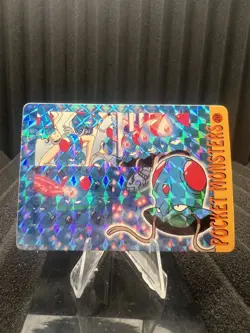 Pokemon Vintage Pocket Monsters Vending HOLO Prism Sticker Bandai 1999 Nintendo - Image 1