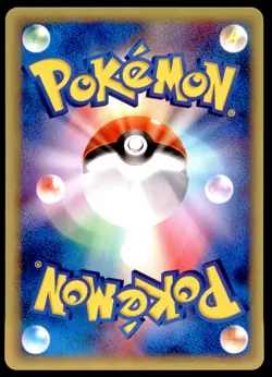 NM Squirtle 018/026 E Series E1 E Starter Deck 1ED Near Mint 2001 Japanese - Image 3