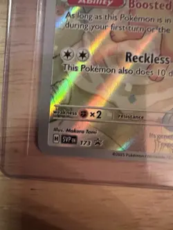 Pokemon TCG Eevee EX Prismatic Evolutions 173 Black Star Promo NM - Image 5