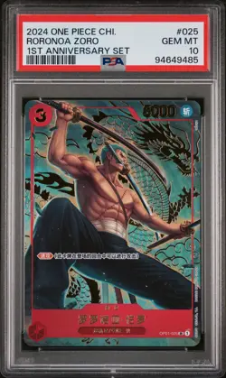 Roronoa Zoro One Piece 2024 Chinese 1st Anniversary Set OP01-025 SR PSA 10 - Image 1