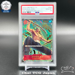 PSA 10 Roronoa Zoro OP01-025 1st Anniversary Set Promo ONE PIECE Card Chinese - Image 1