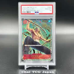 PSA 10 Roronoa Zoro OP01-025 1st Anniversary Set Promo ONE PIECE Card Chinese - Image 2