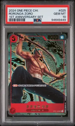Roronoa Zoro One Piece 2024 Chinese 1st Anniversary Set OP01-025 SR PSA 10 - Image 1