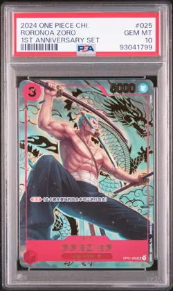 Roronoa Zoro One Piece 2024 Chinese 1st Anniversary Set OP01-025 SR PSA 10 - Image 1