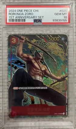 Roronoa Zoro One Piece 2024 Chinese 1st Anniversary Set OP01-025 SR PSA 10 - Image 1