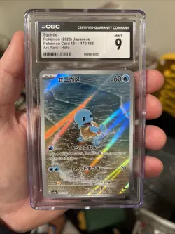 Squirtle AR 170/165 Japanese Pokemon 151 CGC 9 MINT Art Rare Holo 2023 - Image 1