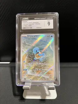 Squirtle AR 170/165 Japanese Pokemon 151 CGC 9 MINT Art Rare Holo 2023 - Image 1