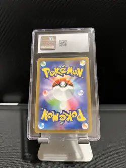 Squirtle AR 170/165 Japanese Pokemon 151 CGC 9 MINT Art Rare Holo 2023 - Image 2