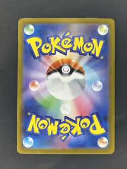 Roaring Moon ex SAR 218/187 Terastal Festival sv8a Pokemon Card Game Japanese NM - Image 2