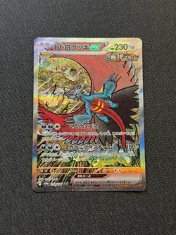 Roaring Moon ex SAR 218/187 Terastal Festival sv8a Pokemon Card Japanese NM - Image 1