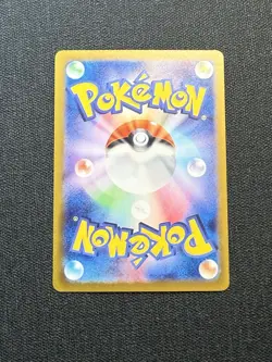 Roaring Moon ex SAR 218/187 Terastal Festival sv8a Pokemon Card Japanese NM - Image 2