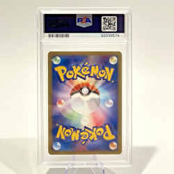 PSA 9 Slowpoke 012/048 Web 1st Edition Pokemon Card Japanese 2001 Mint - Image 2