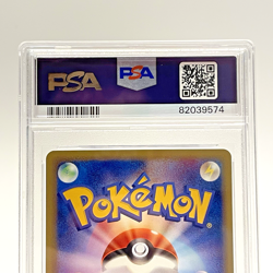 PSA 9 Slowpoke 012/048 Web 1st Edition Pokemon Card Japanese 2001 Mint - Image 5