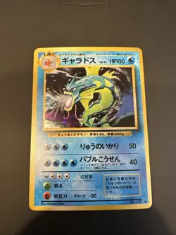 Pokemon card Gyarados No.130 Holo Rare Old Back Base Set 1996 Japanese MP - Image 1