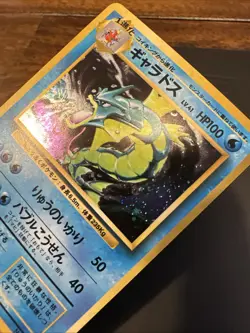 Pokemon card Gyarados No.130 Holo Rare Old Back Base Set 1996 Japanese MP - Image 4