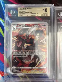 Pokemon 10x Graded Bgs Card Lot , Pristine, Gem Mint Beckett Lot#8 - Image 2