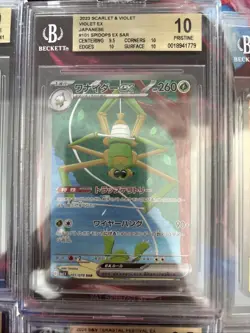 Pokemon 10x Graded Bgs Card Lot , Pristine, Gem Mint Beckett Lot#8 - Image 3