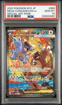 Pokemon Card PSA 10 Mega Kangaskhan ex 089/063 m1S Mega Symphonia Japanese - Image 1