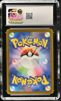 CGC GEM MINT 10 Ivysaur 167/165 AR Art Rare 151 sv2a Pokemon Card - Image 2