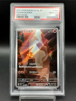 PSA 10 Charmander AR 168/165 sv2a Japanese Pokemon Card 151 2023 Gem Mint - Image 1