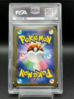 PSA 10 Charmander AR 168/165 sv2a Japanese Pokemon Card 151 2023 Gem Mint - Image 2