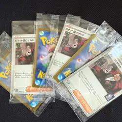 Team Rocket's Giovanni 270/SV-P PROMO BOSS COFFEE Sealed Pokemon Card Japanese - Image 3