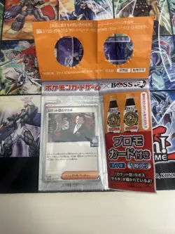 Team Rocket's Giovanni SEALED 270/SV-P PROMO BOSS COFFEE Japanese Pokemon Card 1 - Image 1