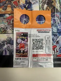 Team Rocket's Giovanni SEALED 270/SV-P PROMO BOSS COFFEE Japanese Pokemon Card 1 - Image 2