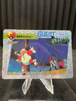 Pokemon Vintage Pocket Monsters Vending HOLO Prism Sticker Bandai 1999 Nintendo - Image 1