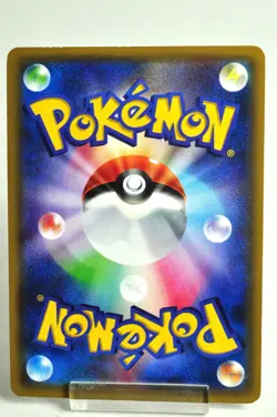 Pokemon card Gulpin 014/032 C CP3 1st ED PokeKyun Collection 2016 Japanese LP - Image 4