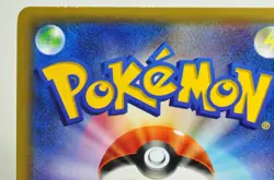 Pokemon card Gulpin 014/032 C CP3 1st ED PokeKyun Collection 2016 Japanese LP - Image 5