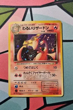 Pokemon Dark Charizard Holo Team Rocket Japanese 006 Ken sugimori MP - Image 1
