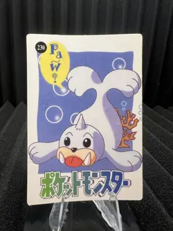 Pokemon Vintage Pocket Monsters Vending HOLO Prism Sticker Bandai 1999 Nintendo - Image 2