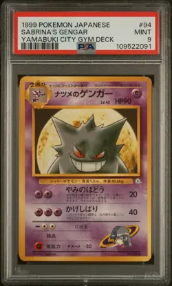 1999 POKEMON JPN YAMABUKI CITY GYM DECK #94 SABRINA'S GENGAR PSA 9 - Image 1
