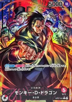 Monkey D Dragon OP07-001 Leader Parallel 500 Years in the Future ONE PIECE Japan - Image 1