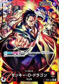 Monkey D. Dragon OP07-001 L Parallel 500 Years in the Future ONE PIECE Card - Image 1