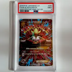 PSA 9 M Alakazam EX 081 Pokemon XY Awakening Psychic King Japanese 2016 1st ED - Image 1