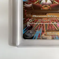 PSA 9 M Alakazam EX 081 Pokemon XY Awakening Psychic King Japanese 2016 1st ED - Image 5