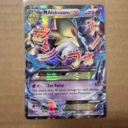Pokemon M Alakazam EX 26/124 - XY - Fates Collide - (LP) - Image 1