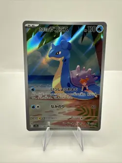 Misty’s Lapras AR 072/063 Game Heat Wave Arena Pokemon Card Japanese [Near Mint] - Image 1