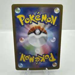 Misty’s Lapras AR 072/063 Game Heat Wave Arena Pokemon Card Japanese [Near Mint] - Image 2