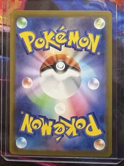 Misty’s Lapras AR 072/063 Game Heat Wave Arena Pokemon Card Japanese [Near Mint] - Image 2