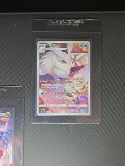 Pokemon TCG Japanese 5 Card Lot - Image 3
