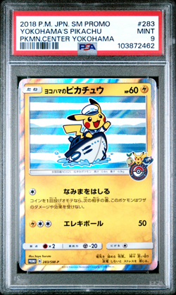 PSA 9 Yokohama Pikachu 283/SM-P Japanese Exclusive Promo Pokemon Card 2018 - Image 1