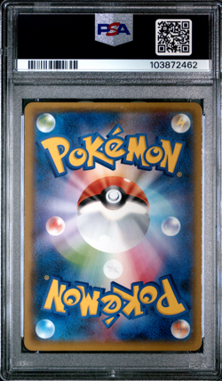 PSA 9 Yokohama Pikachu 283/SM-P Japanese Exclusive Promo Pokemon Card 2018 - Image 2