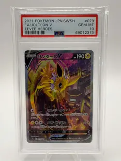 2021 POKEMON JPN SWORD & SHIELD EEVEE HEROES #079 FULL ART/JOLTEON V PSA 10 - Image 1