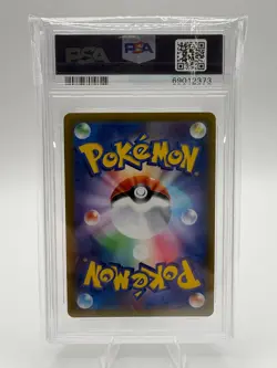 2021 POKEMON JPN SWORD & SHIELD EEVEE HEROES #079 FULL ART/JOLTEON V PSA 10 - Image 2