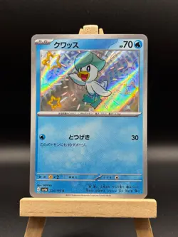 Quaxly S 224/190 sv4a Shiny Treasures ex Japanese Pokemon Card Japanese 224/190 - Image 1